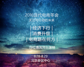 国防部：菲方倚外闹海只会自食苦果